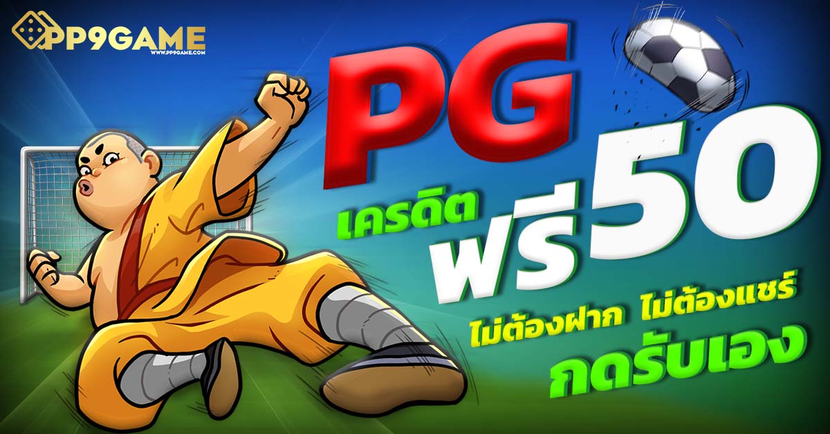 เว็บ สล็อต wing1688 🎰 เล่นง่ายจ่ายไวพร้อมโปรโมชั่นโดนใจเท่านั้น