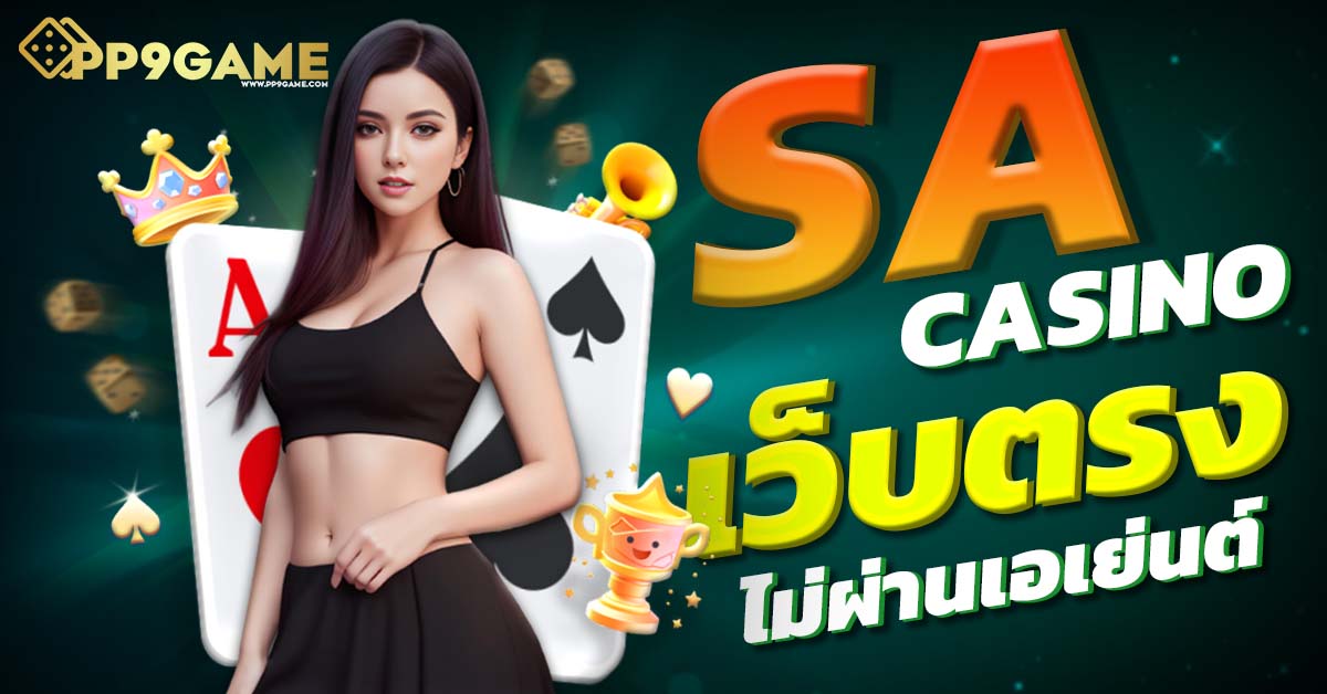 สล็อตแตกง่ายจ่ายจริง 🎰 สนุกทุกวันกับเกมส์ใหม่ล่าสุดที่คุณต้องลอง