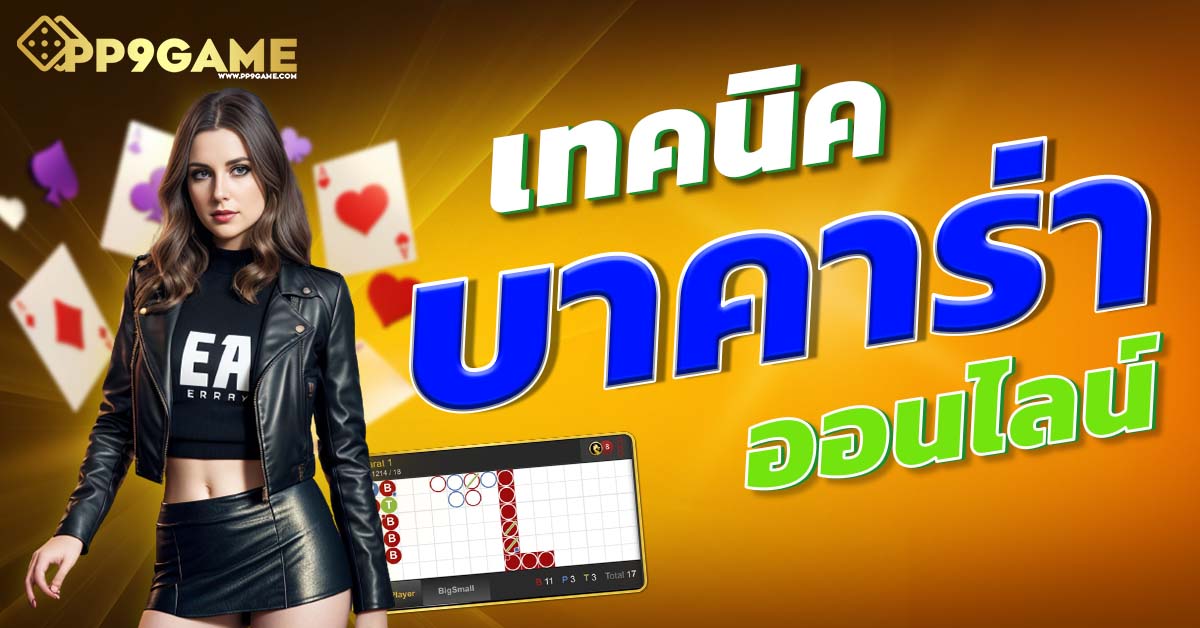 สล๊อตเว็บทดลอง🔥เพลิดเพลินกับเกมสล็อตใหม่ๆ สนุกไม่มีเบื่อที่นี่