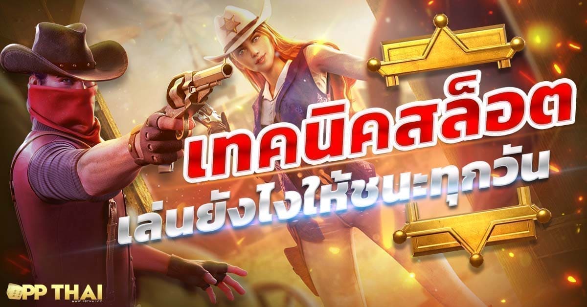 pg slot game iwallet link 🎉 เล่นง่าย สนุกสุดๆ รับโบนัสเพียบ!