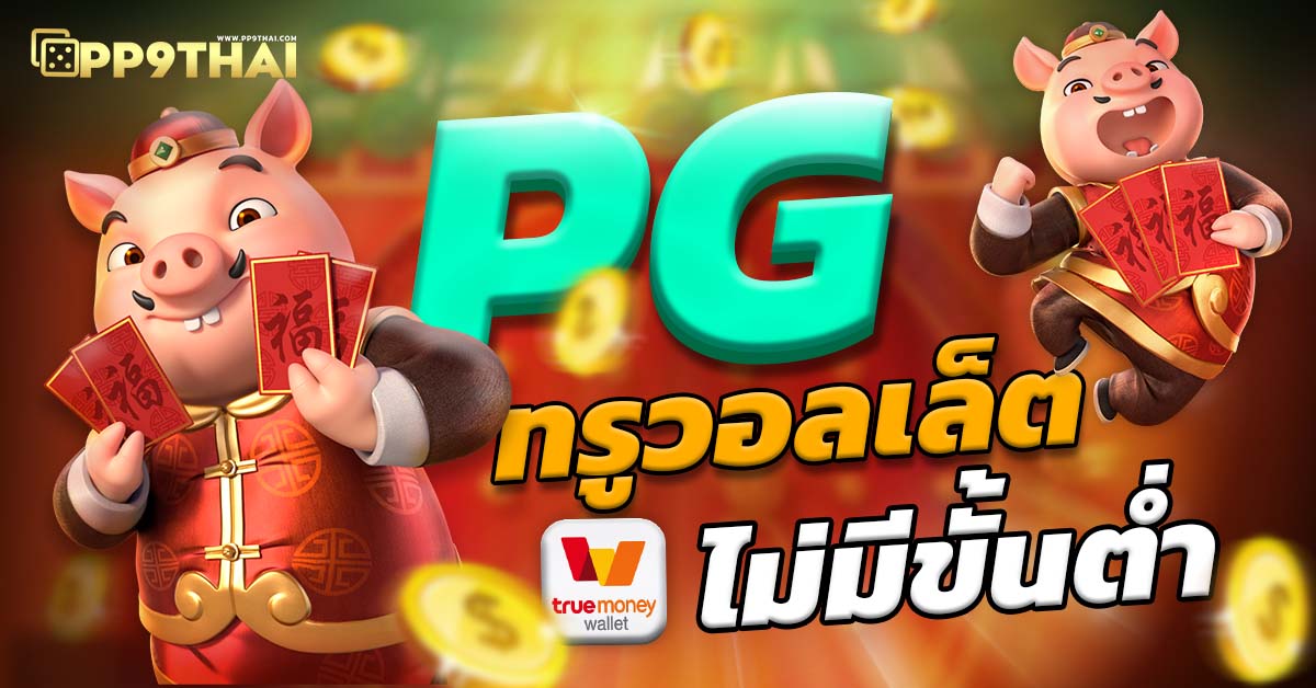 somwang lotto🤑 เคล็ดลับถูกรางวัล ง่ายๆ ได้จริง สมัครด่วน  