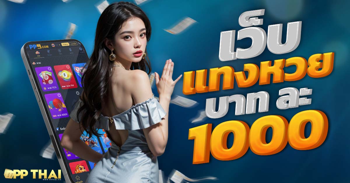 riches888เครดิตฟรี🎉 สนุกกับเกมคาสิโนออนไลน์หลากหลาย ฟรีสิทธิพิเศษ