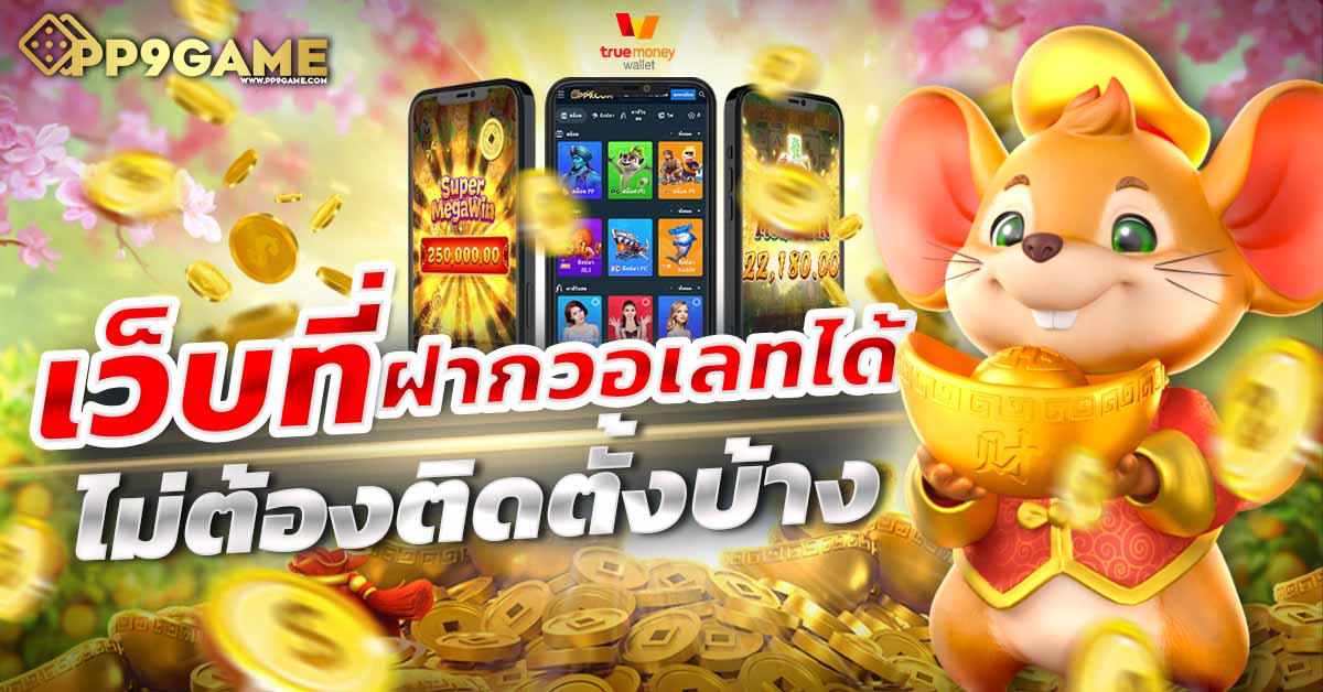 siam212 สล็อตเครดิตฟรี 🎰 รับสิทธิพิเศษเล่นเกมทันที ฟรีโบนัสเพียบ