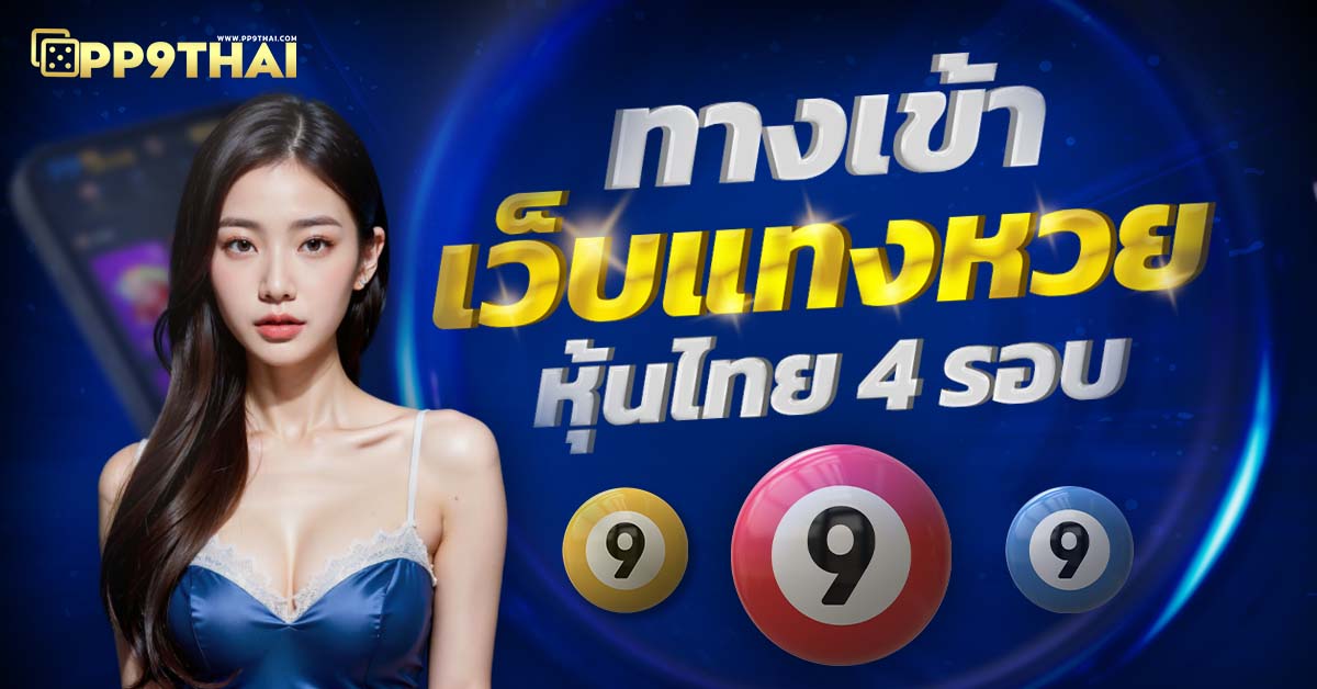 คิงสล็อต66 🎰 เล่นง่าย จ่ายหนัก แจ็คพอตแตกไวทุกวัน ครั้งเดียวรวย