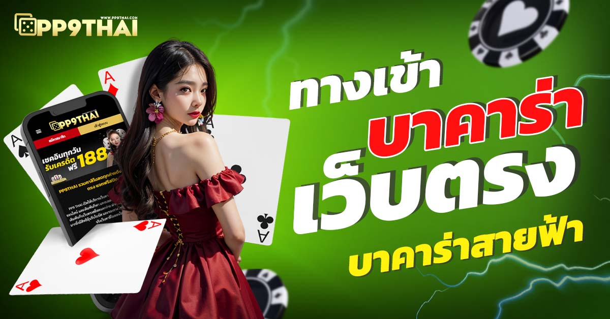 ไดม่อน สล็อต🎰 เกมใหม่ล่าสุด ลุ้นแจ็คพอต แตกง่ายได้เงินจริง