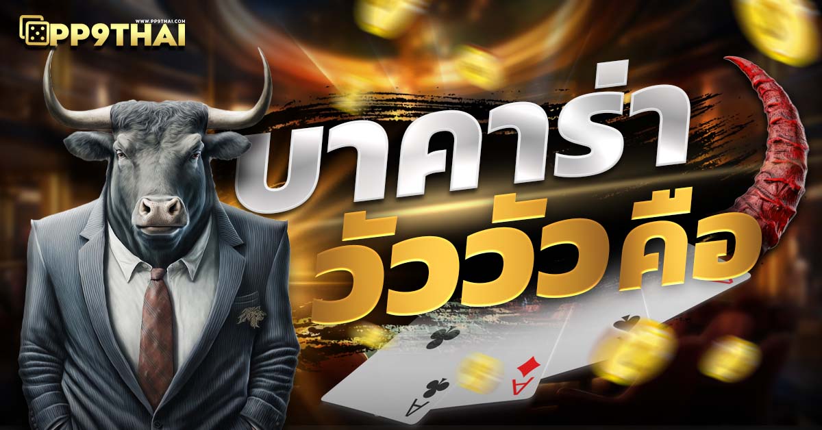 สล็อต ฟรี pg 🎰 เล่นง่ายได้เงินจริง รับประสบการณ์ใหม่ทุกวัน