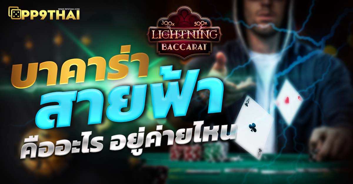 สล็อต ทัวร์นาเมนต์ 🎰 ลุ้นรางวัลใหญ่สุดคุ้ม สนุกสุดมันส์เพลินใจ