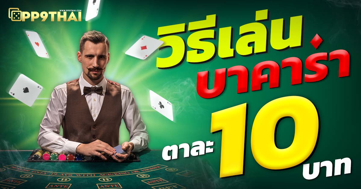 เล่นเกมสล็อตฟรี 🎰 สนุกสุดเหวี่ยงกับเกมใหม่ล่าสุดและรางวัลใหญ่