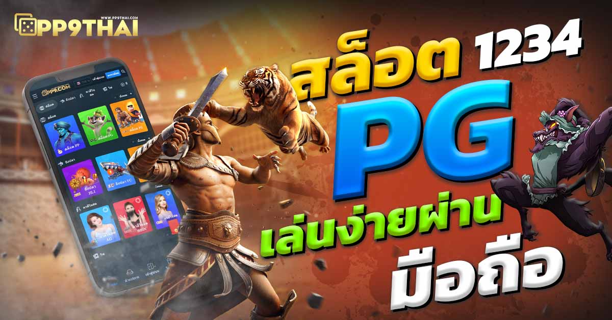 **4 4สล็อต**🎉 รวมเกมสล็อตออนไลน์เด็ดๆ แตกง่าย รับโบนัสสูงสุด