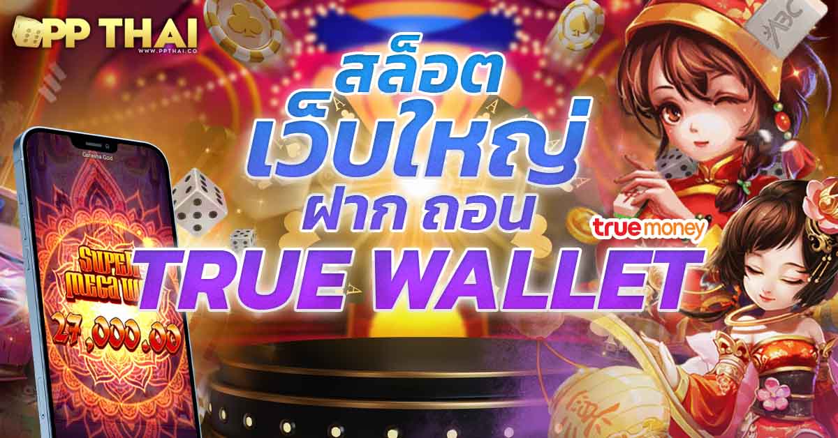 lucky pg 🎉 เกมใหม่ สุดยอดประสบการณ์เดิมพัน ที่คุณไม่ควรพลาด