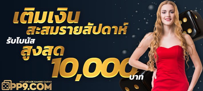 เครดิต100🤑 เครดิตฟรีเว็บไซต์ที่ดีที่สุด โปรพิเศษที่ไม่ควรพลาด