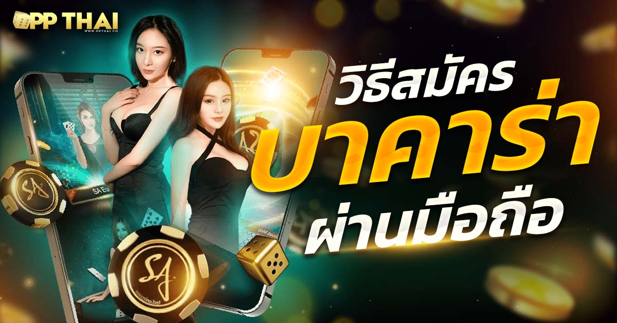 slot24th ทางเข้า