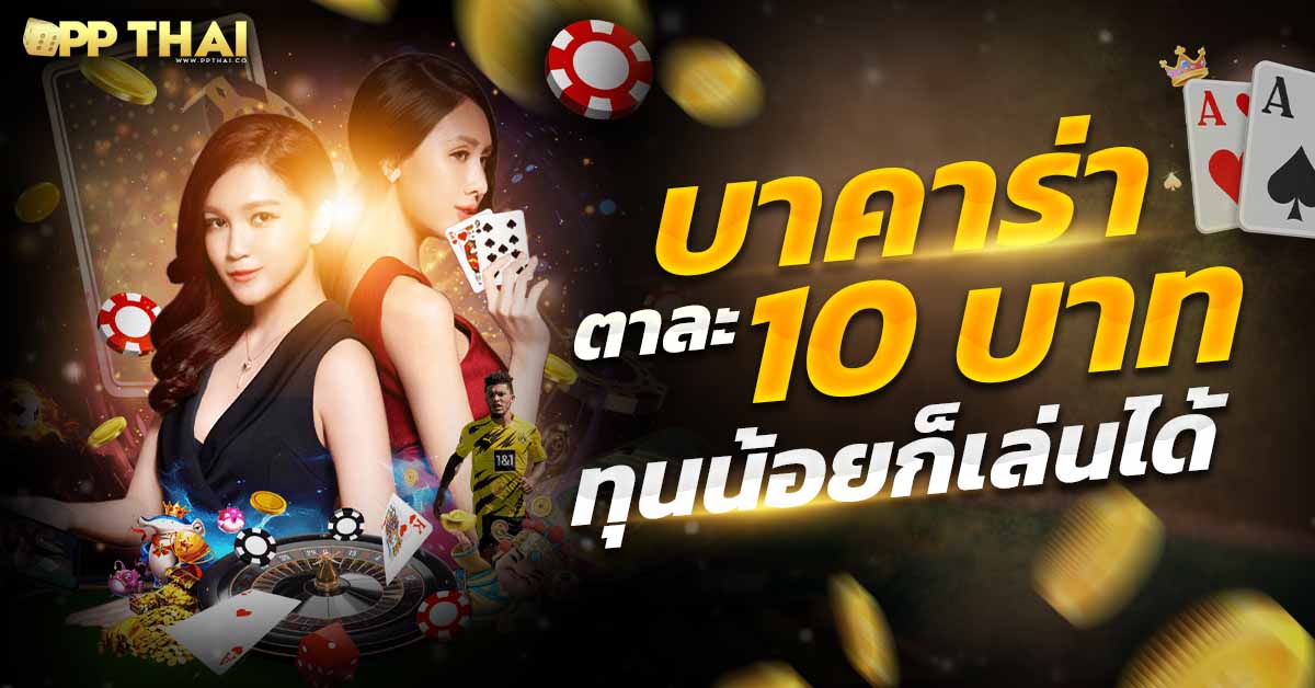 ok casino สล็อต