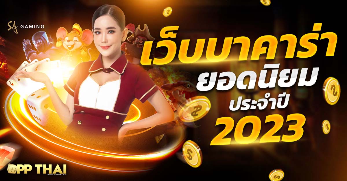 สล็อตเครดิตฟรี500 🎰 รับโบนัสต้อนรับพร้อมเล่นเกมสนุกมากมาย  