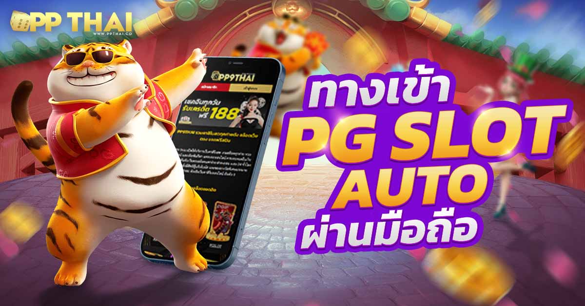 ฮีโร่ สล็อต🔆 เกมสนุกมันส์รวมโปรโมชั่นดีๆที่ไม่ควรพลาด