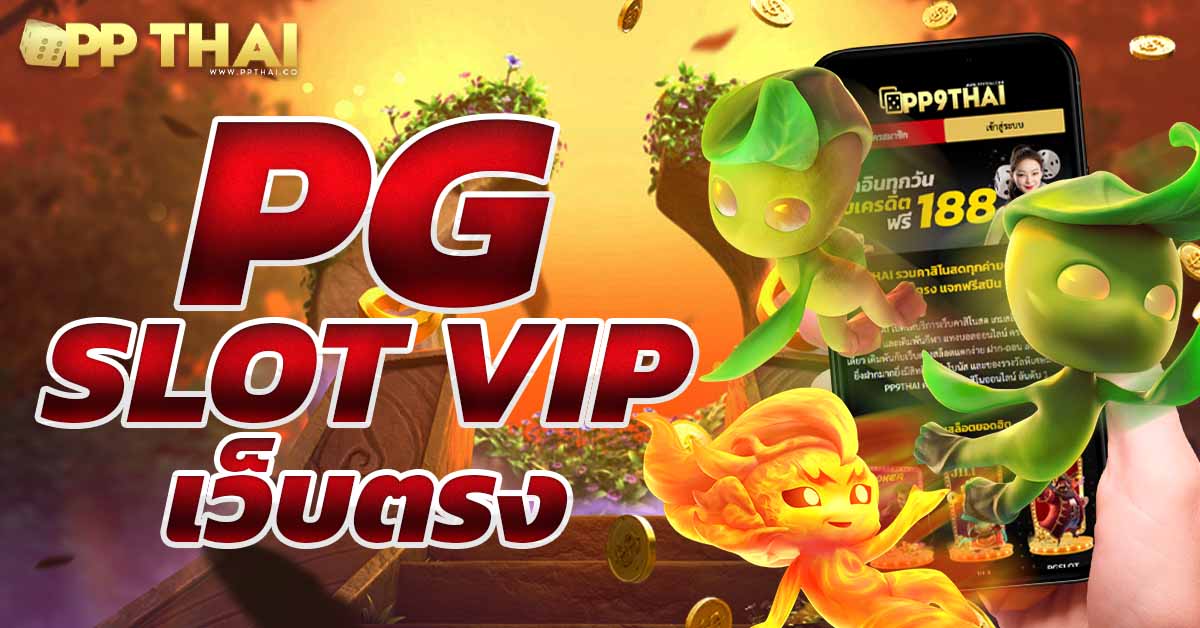 super slot 777🎲 พร้อมแจกโบนัสสูงสุด รางวัลใหญ่รออยู่  