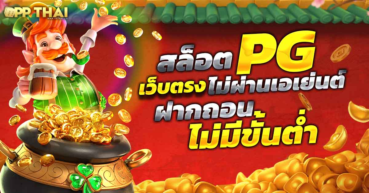 สล็อตเครดิต ฟรี 🎰 สูตรทำเงินใหม่ล่าสุดพร้อมโบนัสแตกง่าย