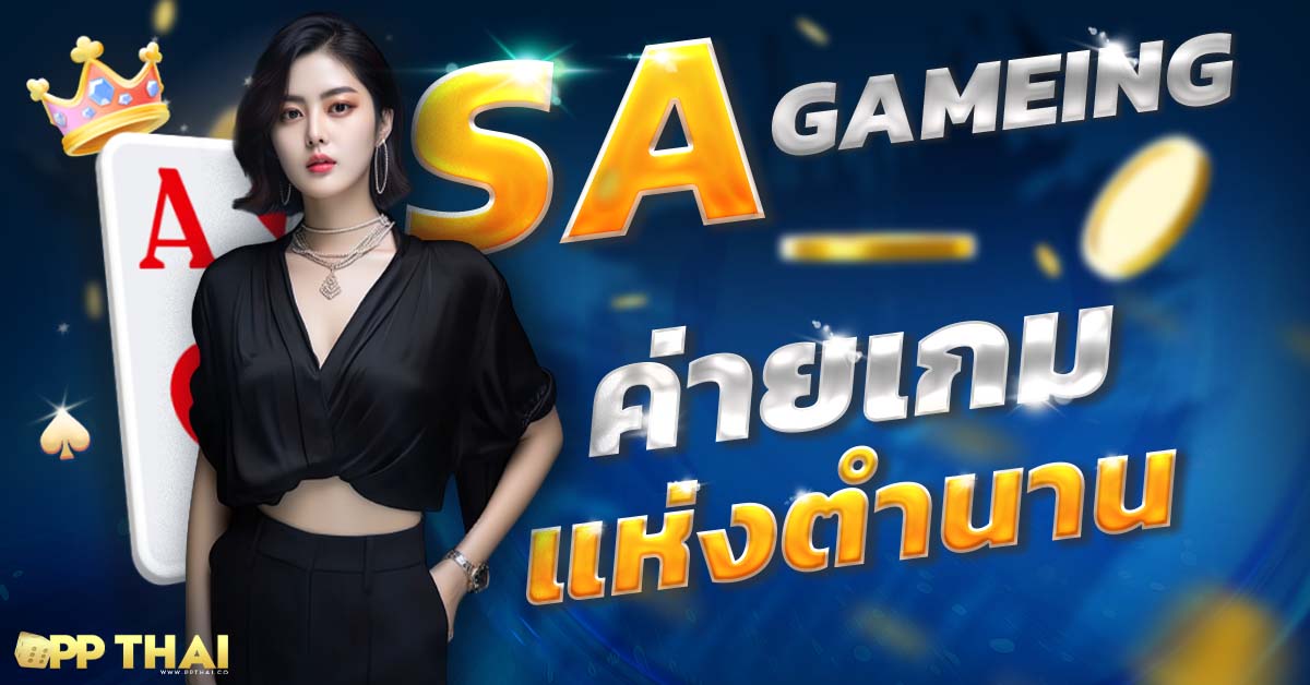 สล็อตที่ใช้วอเลท🎰 เล่นเกมเพลิน เติมเงินง่าย สนุกไปกับทุกการเดิมพัน