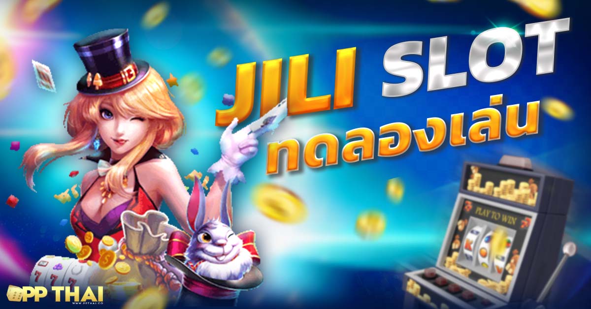 betflik เครดิตฟรี