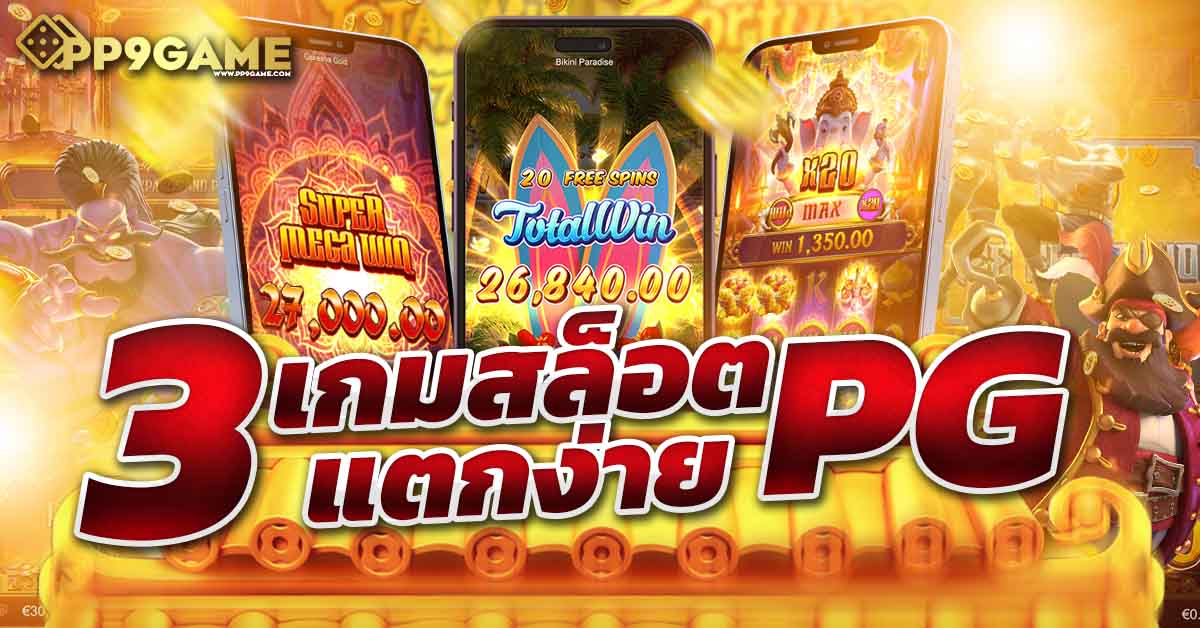 สล็อต beo89 🎰คาสิโนออนไลน์ที่มีแจ็คพ็อตใหญ่ทุกสัปดาห์โปรโมชั่นเพียบ