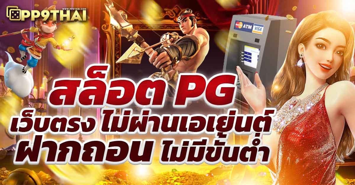 สล็อต ค่าย askmebet แตกง่าย