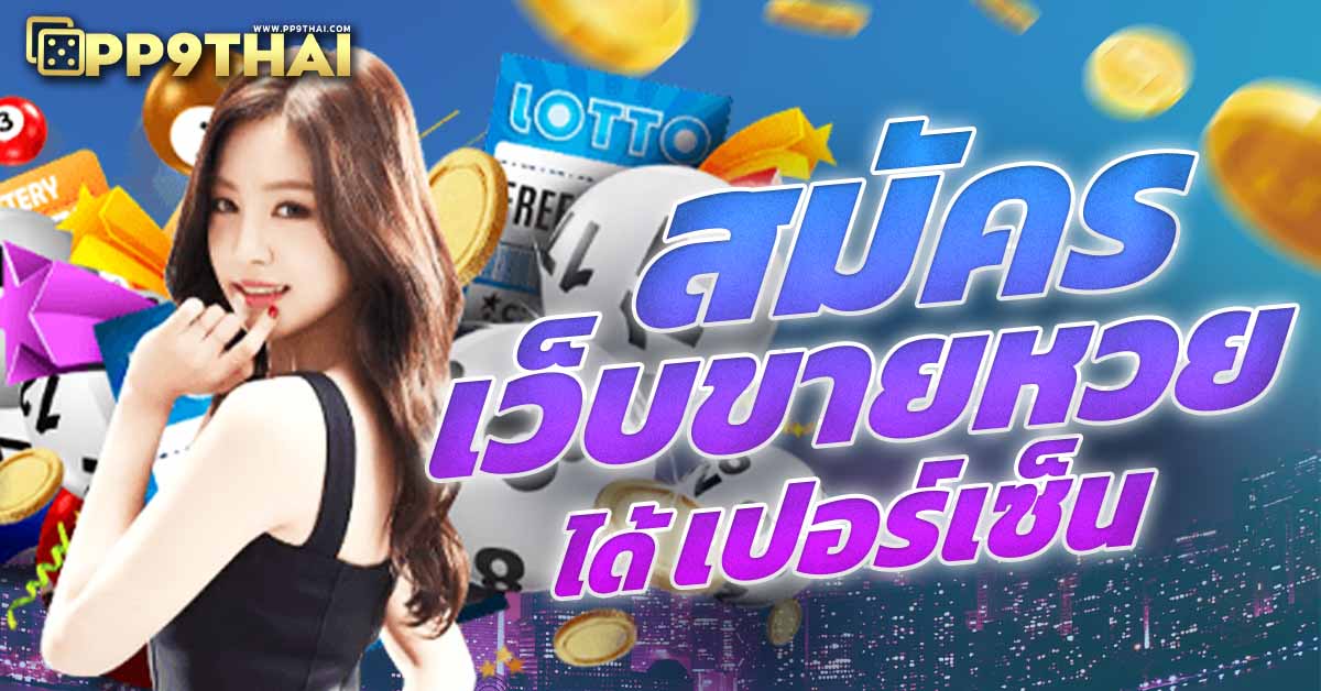 win99 เครดิตฟรี