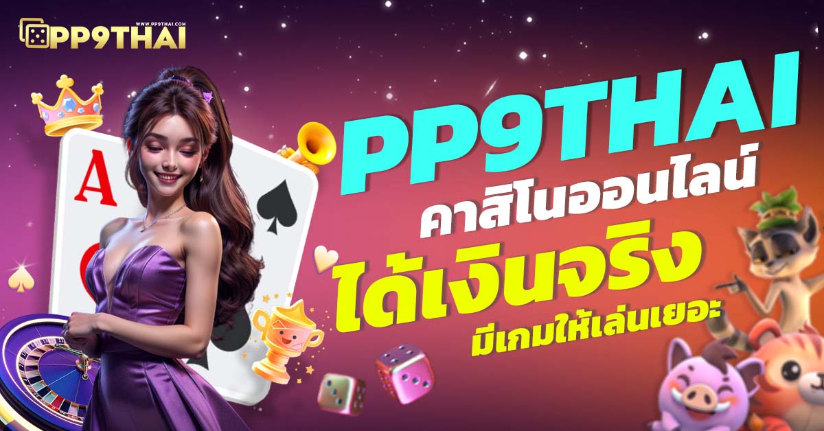 mahjong ways 2 ทดลองเล่น🀄 สนุกกับเกมยอดฮิตประสบการณ์ใหม่สุดประทับใจ