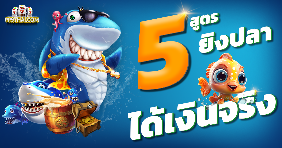 เว็บสล็อตเครดิตฟรี ไม่ต้องฝาก 🎰 โปรโมชั่นพิเศษไม่ต้องมีค่าใช้จ่าย