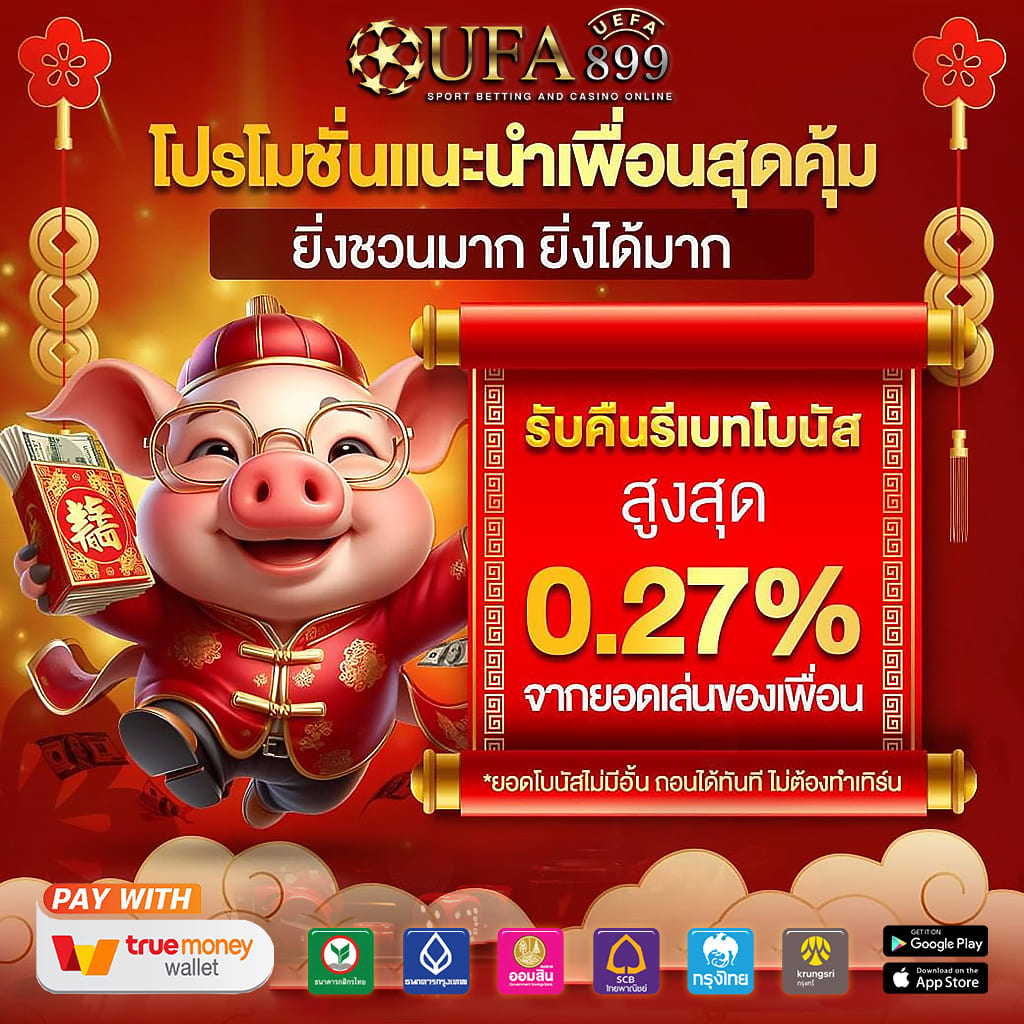 สล็อตเว็บตรง PG SLOT แตกหนัก จ่ายจริง ไม่ผ่านเอเย่นต์ ไม่มีขั้นต่ำ
