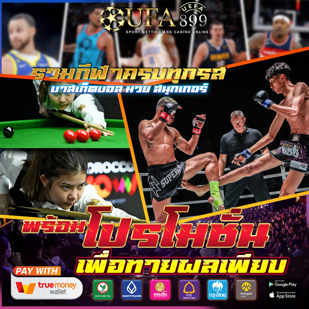 messifun เว็บคาสิโนออนไลน์ครบวงจรอันดับ 1
